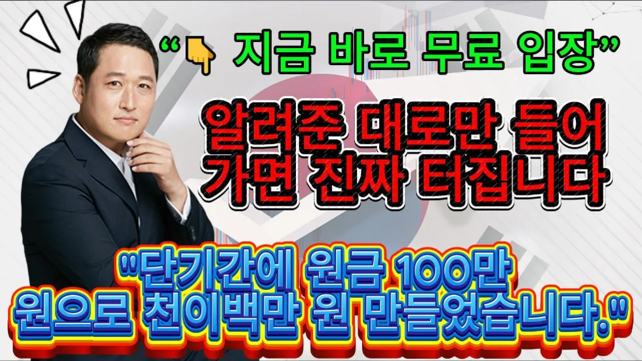 투자 성과